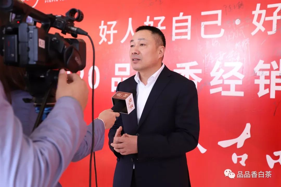 成功从古田开始丨2020品品香经销商年会盛典