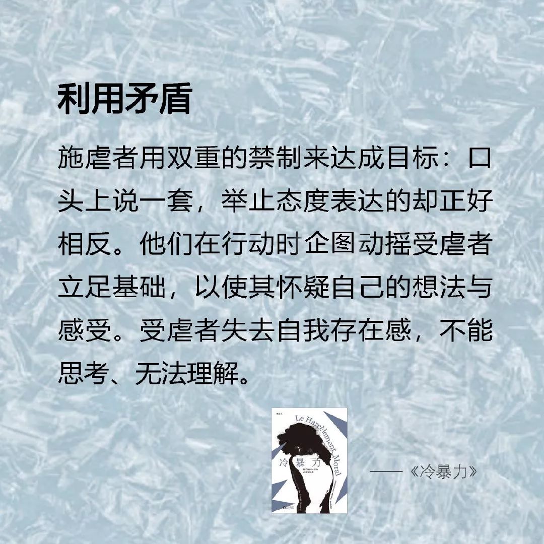 利用矛盾