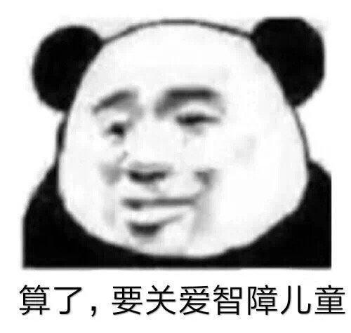 good表情包小孩子-千图网