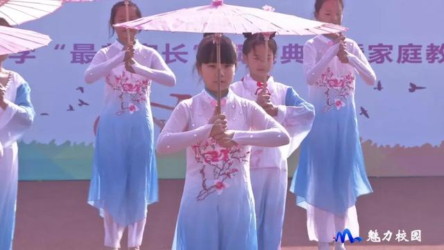 南京市六合区马鞍中心小学举办2019“最美家长”颁奖礼(图5)