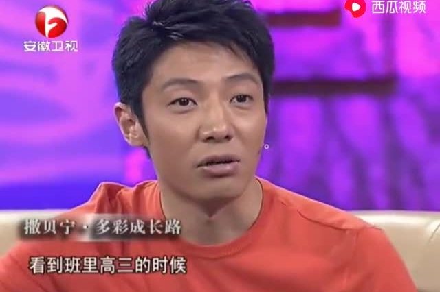说出你的故事:撒贝宁自曝不太喜欢去北大