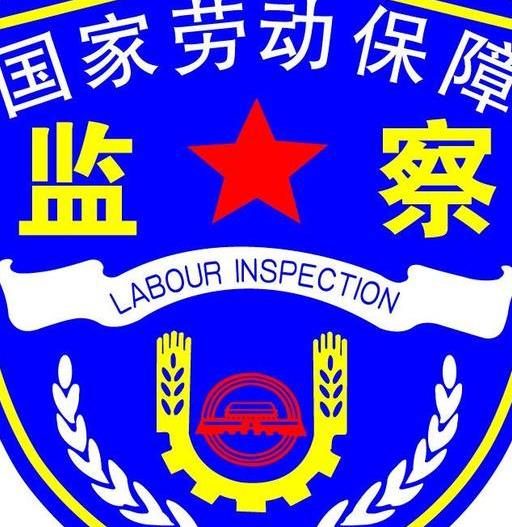 总之,劳动者希望既能促使工厂为自己缴纳社保,又希望能保住工作,这