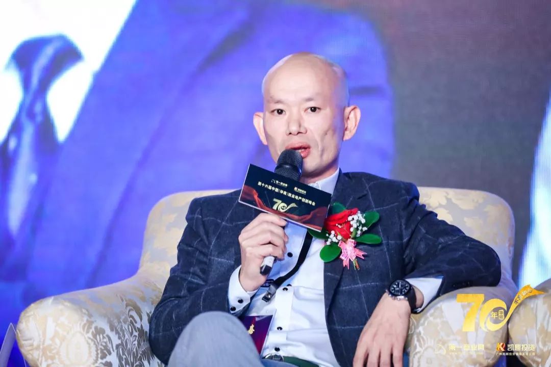 峰会回响四季椰林董事长黄光生做好品牌升级才能决胜未来