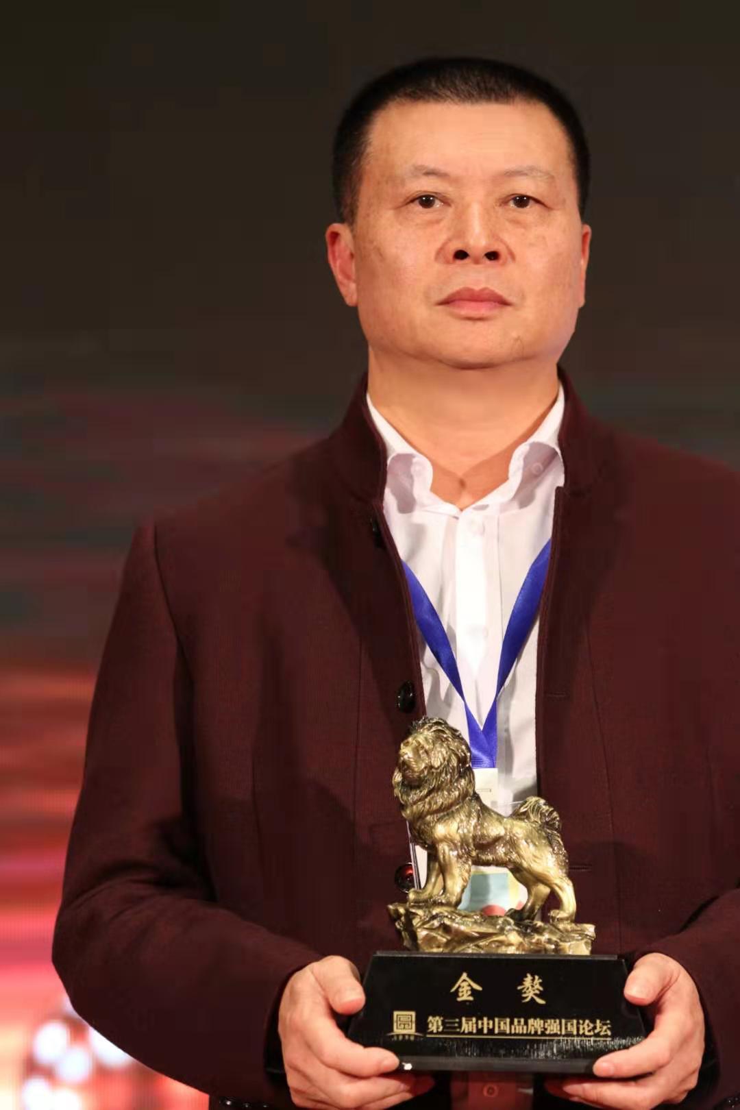 李山博士在第三届中国品牌强国论坛荣获"中国企业家精神领军人物"奖!