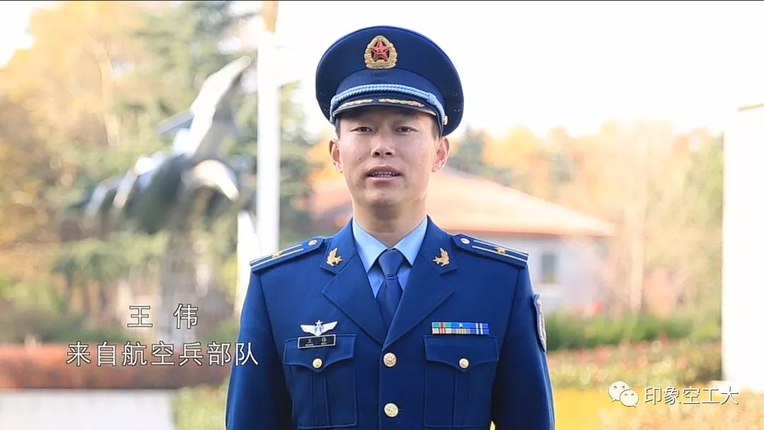 散是满天星聚成一团火他们把全空军的精神火种带到了空工大