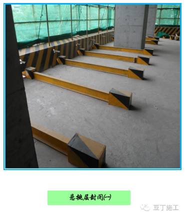 型钢悬挑脚手架施工工艺