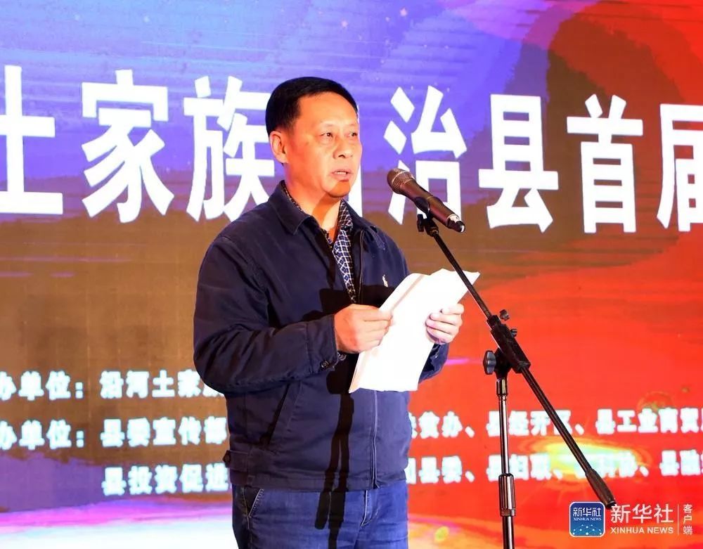 创新促发展创业助脱贫沿河首届创业扶贫大赛成功举办