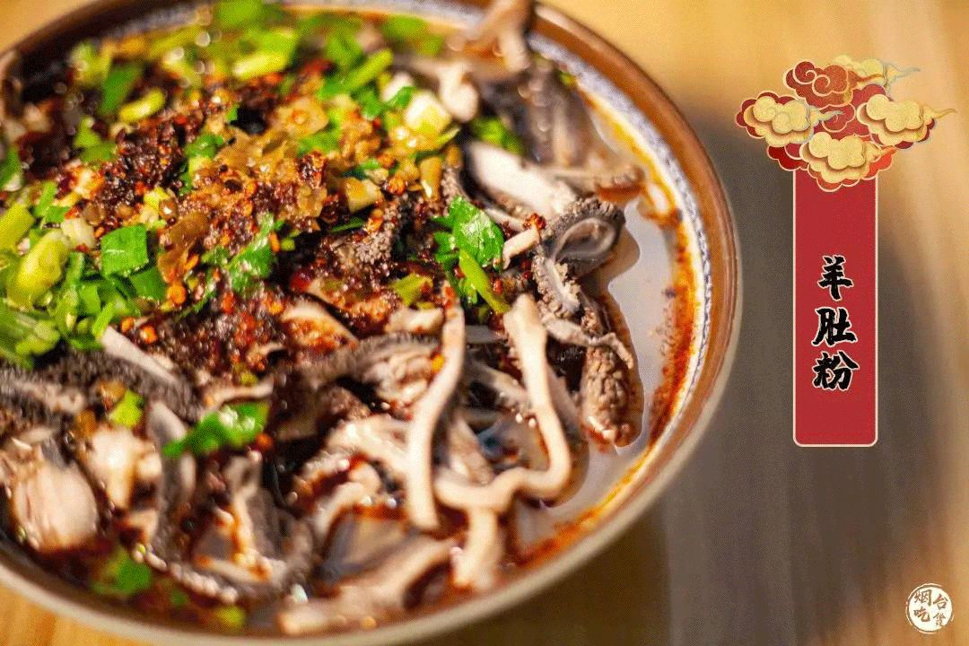 地道风味,藏在烟台市中心的宝藏羊肉粉,冬季暖胃佳品_科尔沁草原