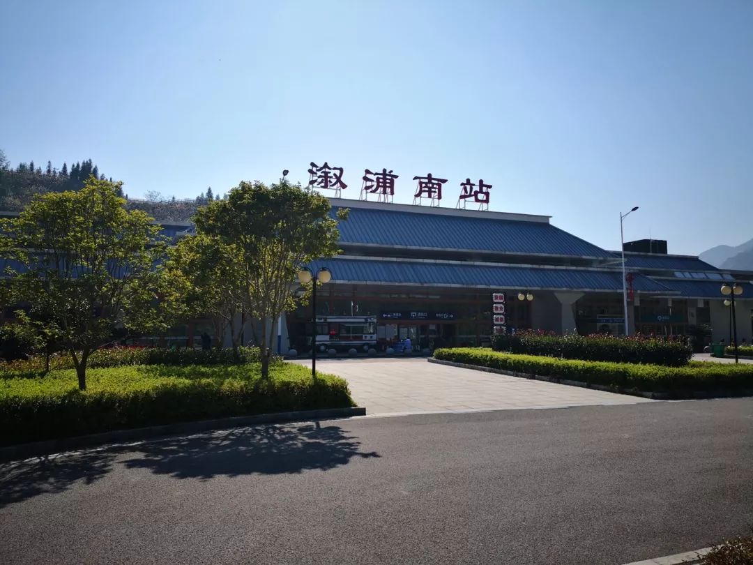 沪昆高铁醴陵东,长沙南,湘潭北,韶山南,娄底南,邵阳北,新化南,溆浦南