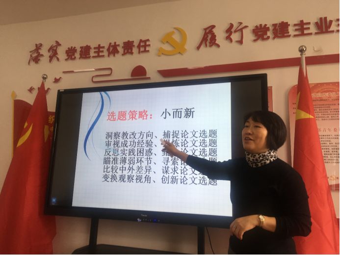 华东师范大学李月琴教授应邀于铜陵一中开展名师工作坊研讨活动