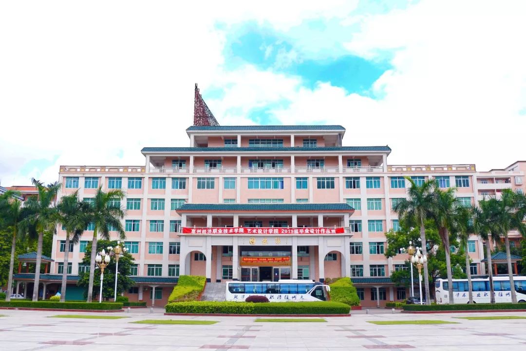 民办惠州经济职业技术学院录取分数学校环境宿舍介绍