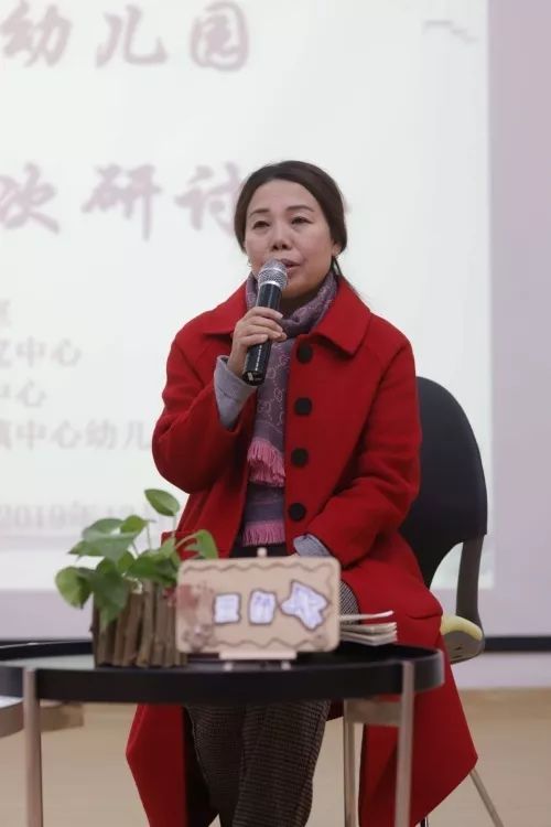 浙江师范大学杭州师范学院 王春燕教授宁波市北仑区教研室教研员