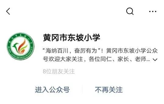 牵手绘本认识角