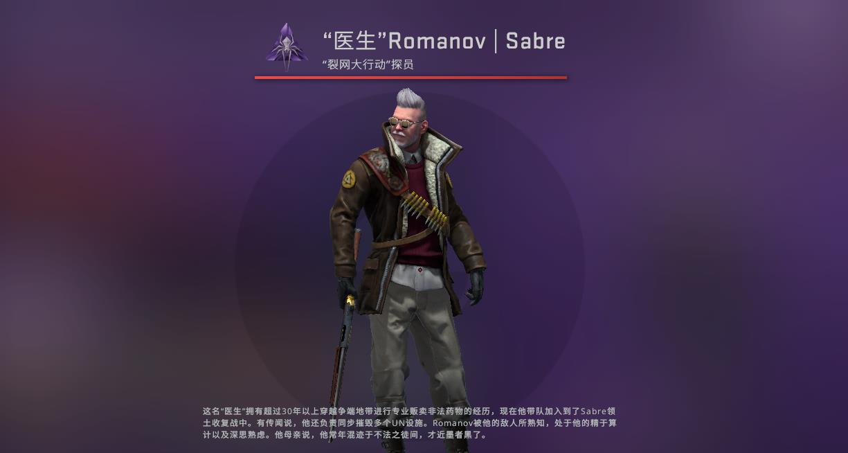 如何评价csgo裂网大行动?