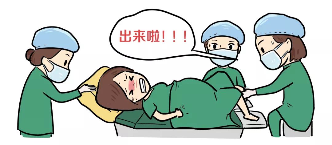 产科医生说的"开7指",到底是几厘米?