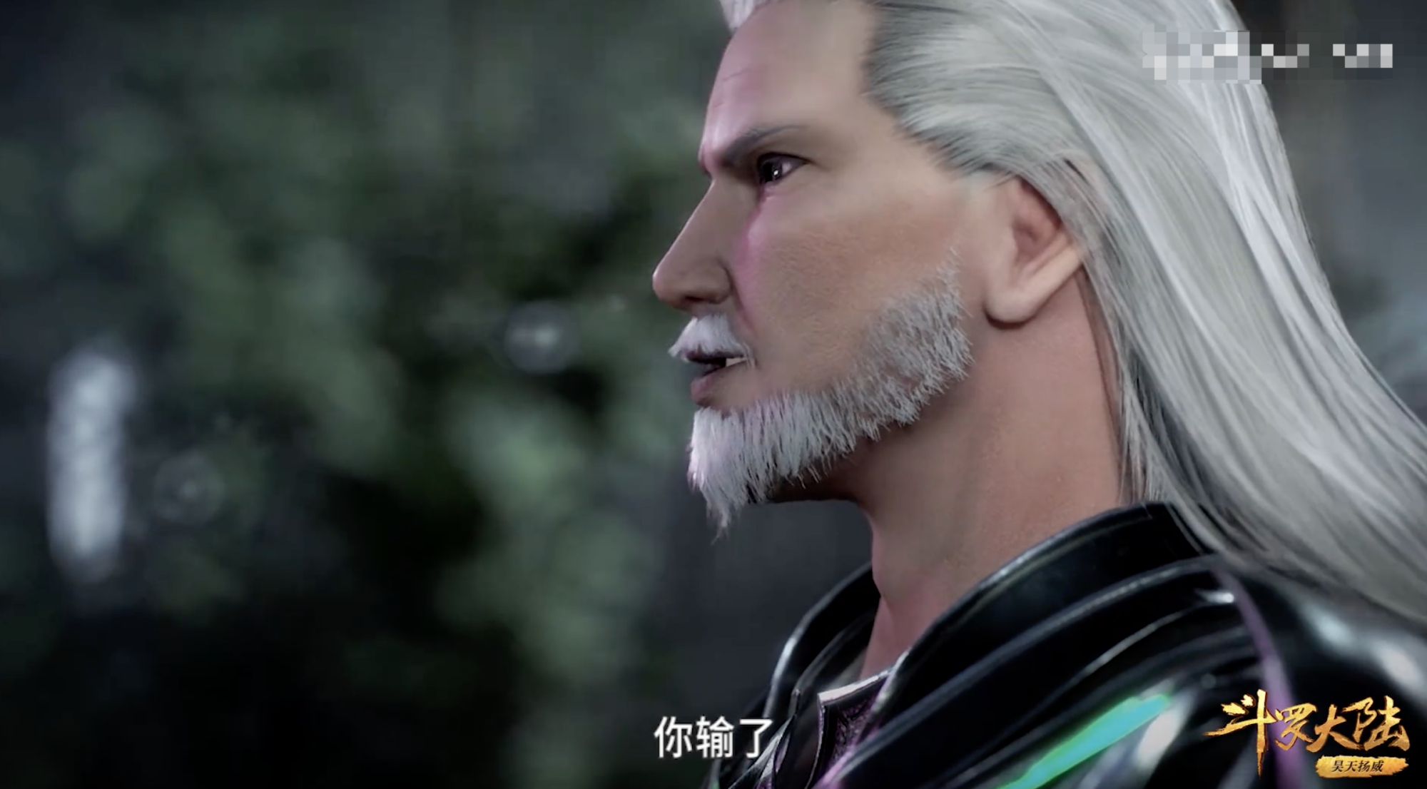 原创斗罗大陆81集独孤博开导唐三让他明白自己的蓝银草是顶级武魂