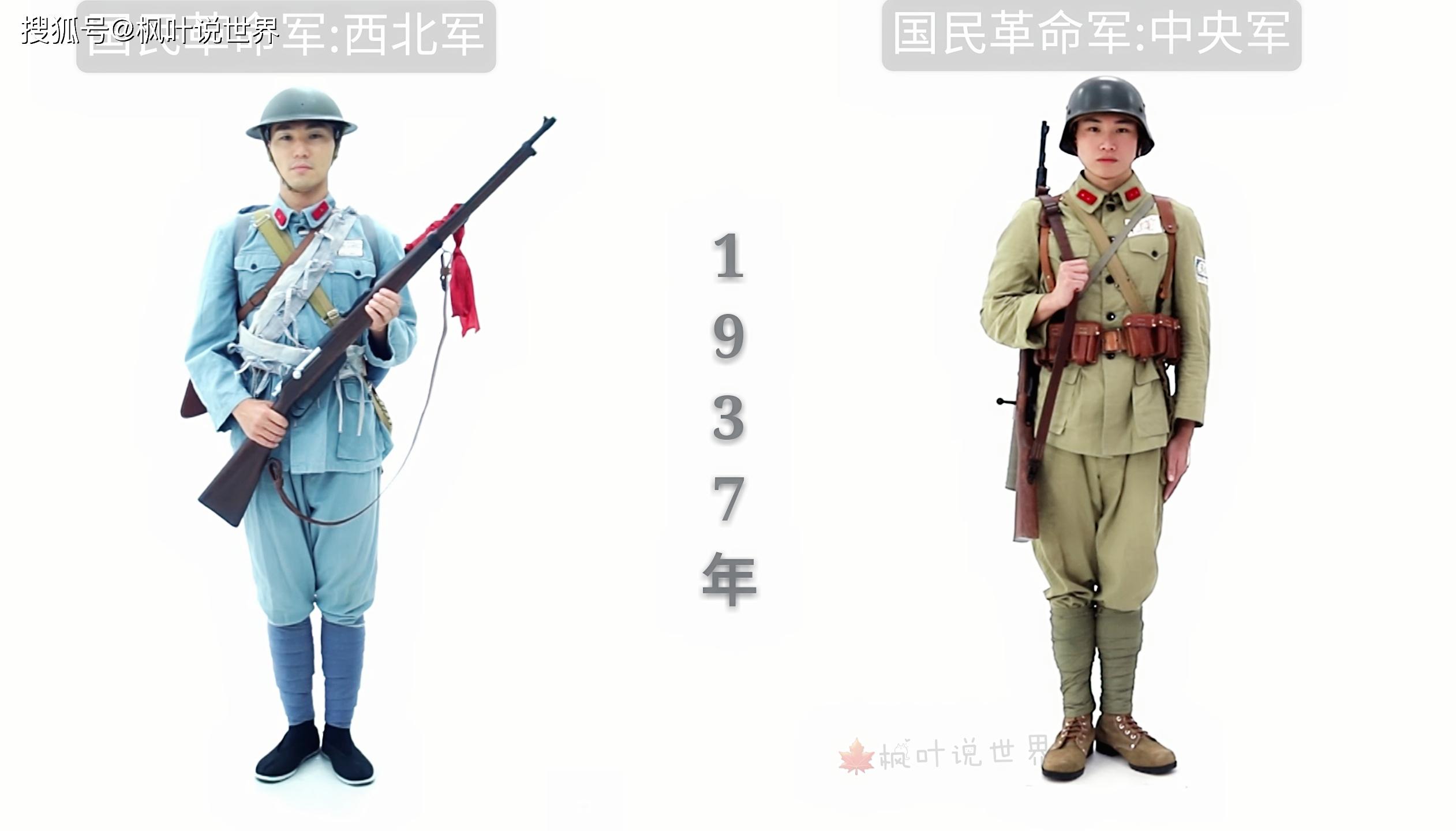 中国近代陆军军服演变-士兵篇-搜狐大视野-搜狐新闻