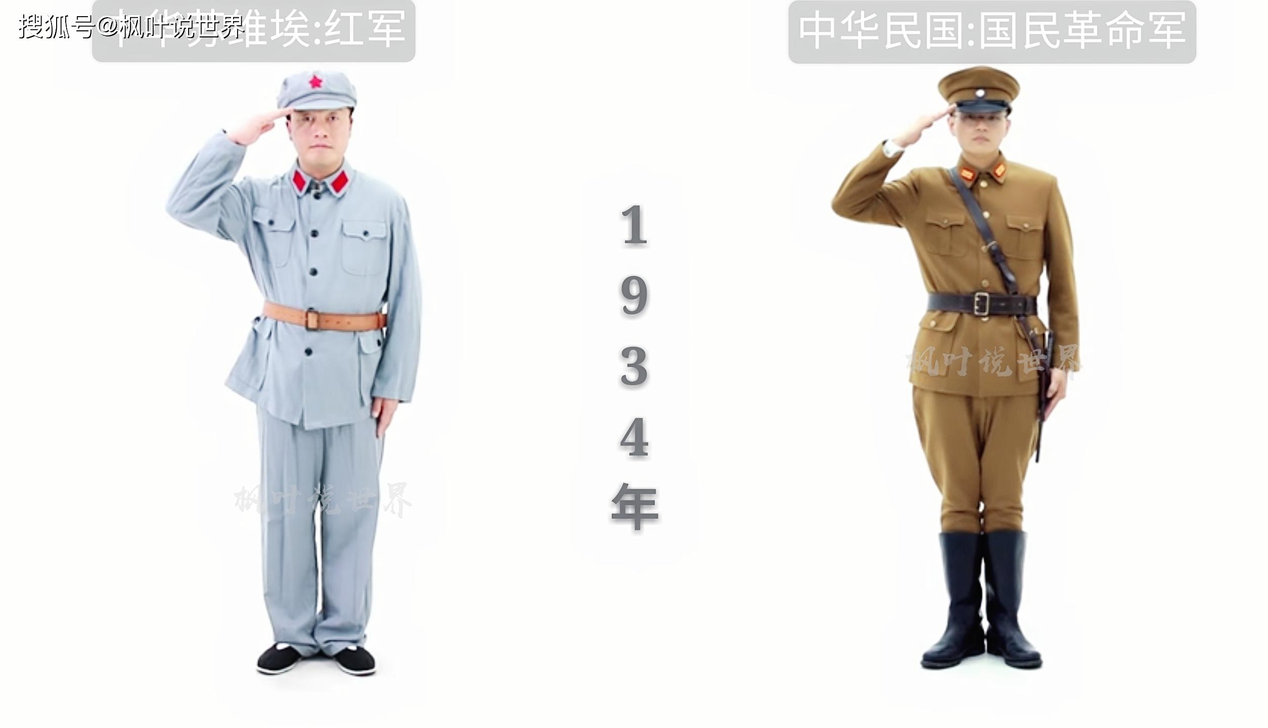 中国近代陆军军服演变-军官篇-搜狐大视野-搜狐新闻
