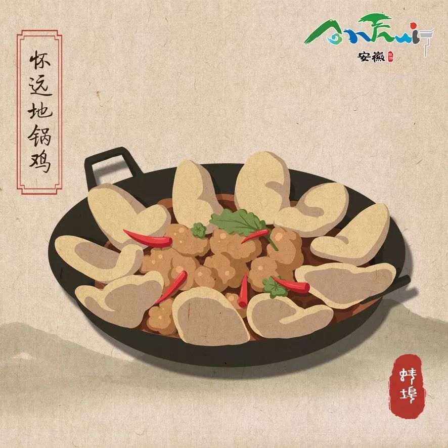 这样的手绘安徽美食,你见过么?