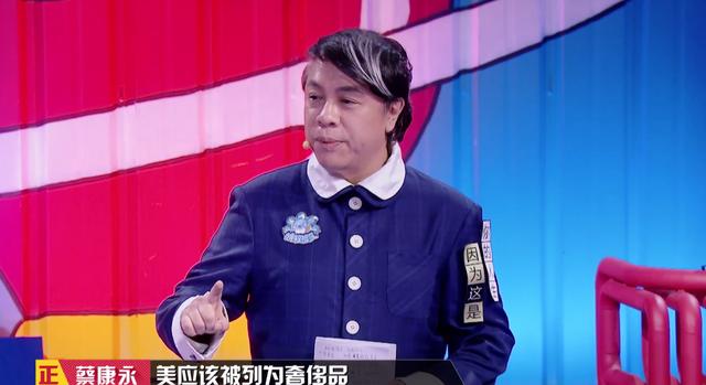 原创奇葩说秦教授错失先机肖骁找不到自己他们让邱晨输得太可惜
