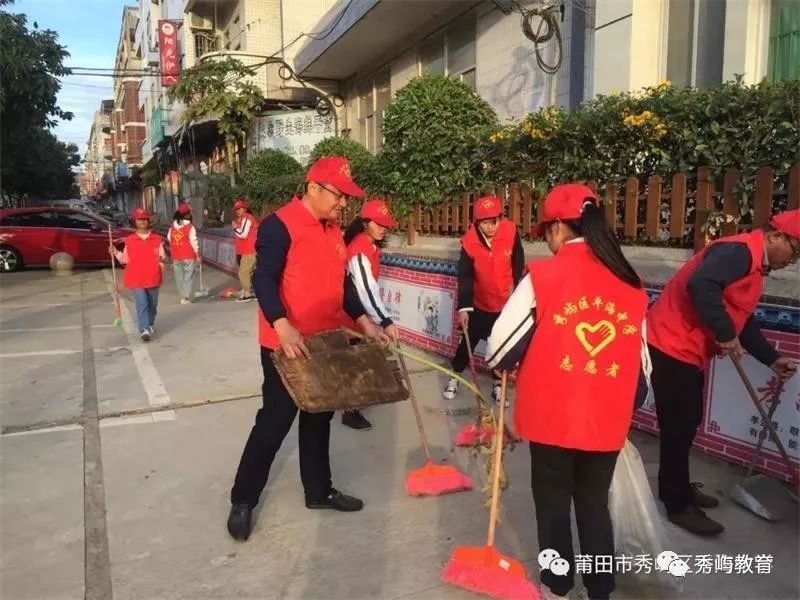 【志願者行動】秀嶼區平海中學開展志願服務活動