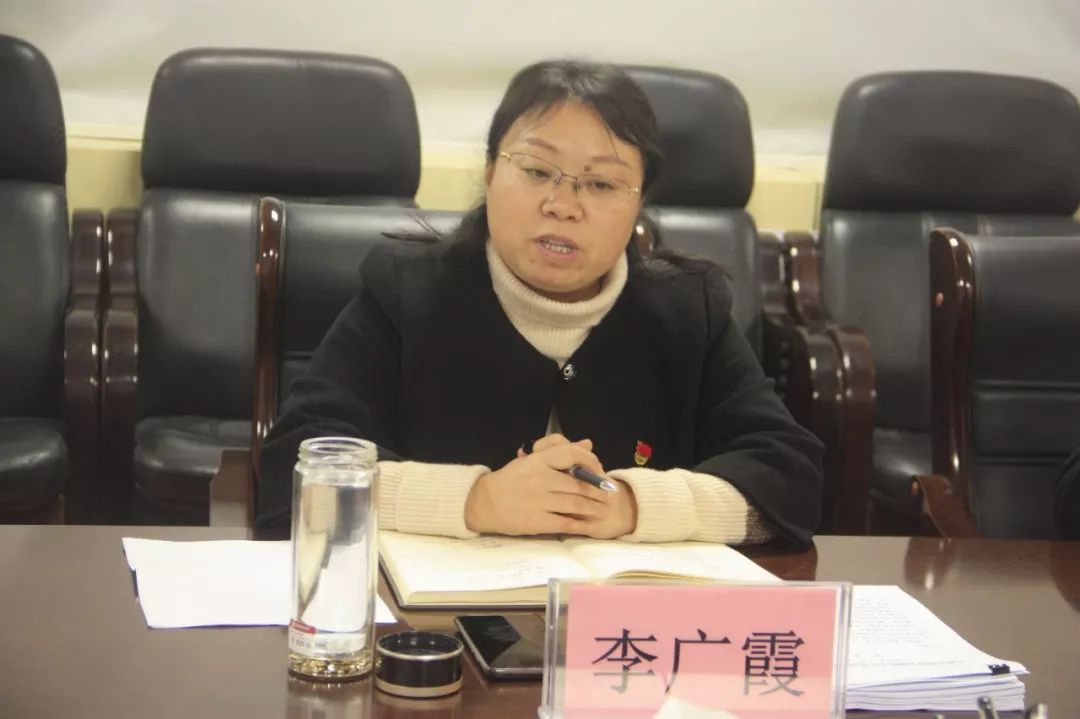 不忘初心牢记使命万德街道召开专题民主生活会