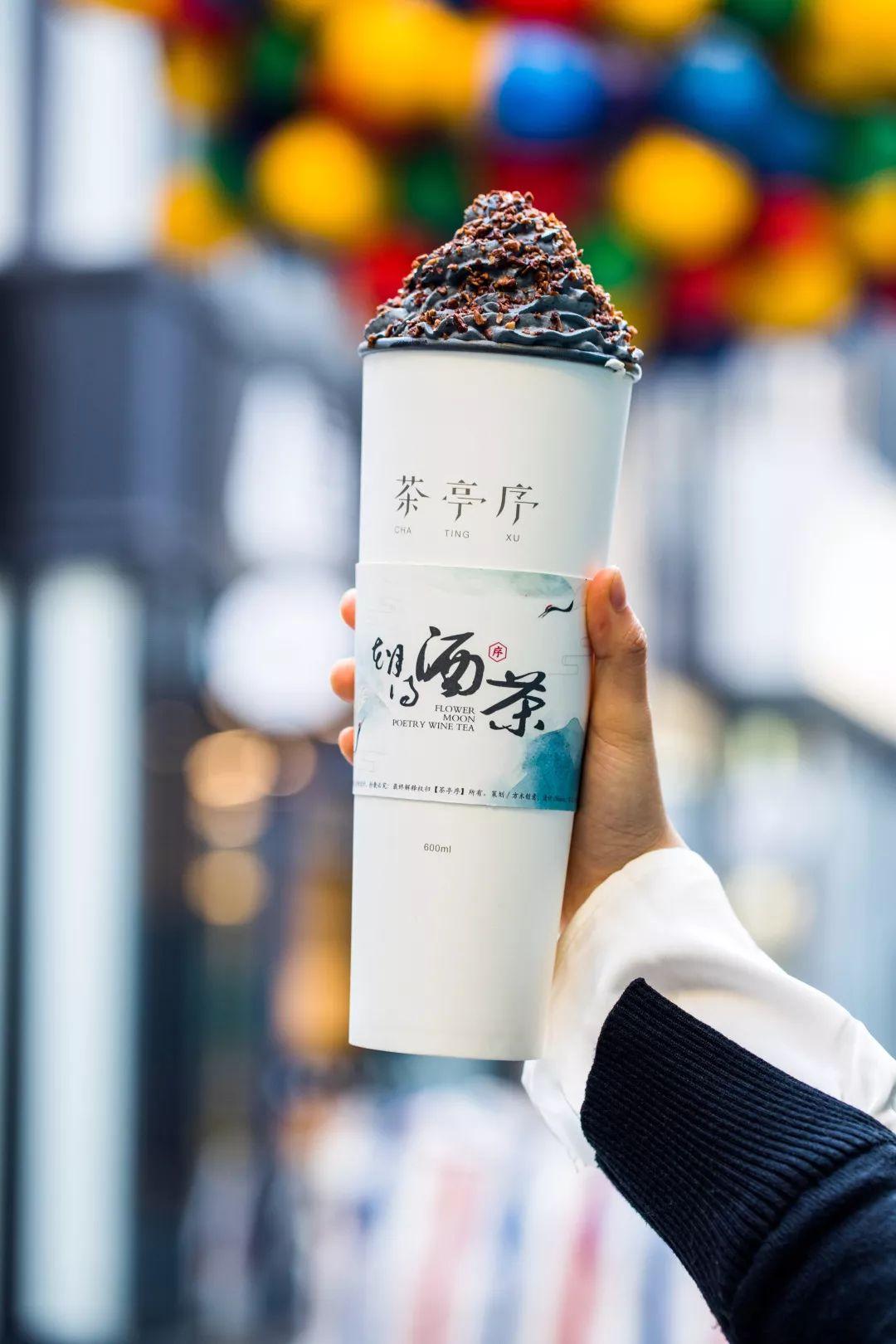 cha ting xu·『茶亭序』,开遍全球的新中式茶饮 ·/ 新锐