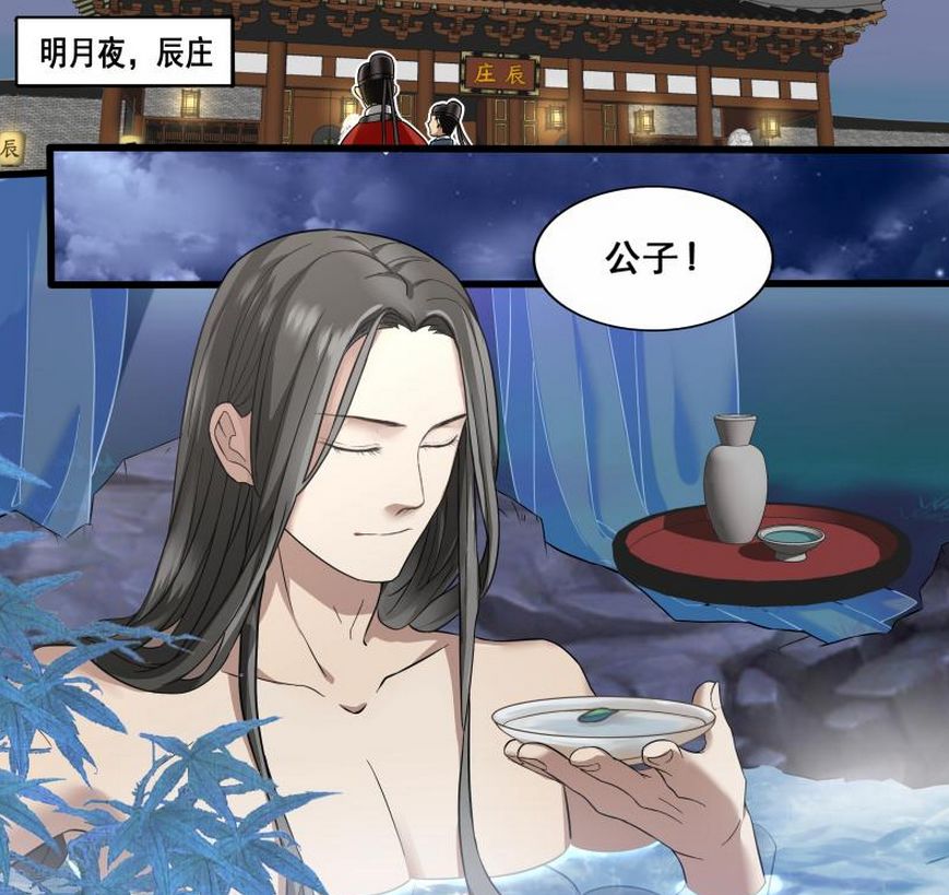 快点击文末左下角【阅读原文】,画面精美,改编良心的漫画版《医律》等