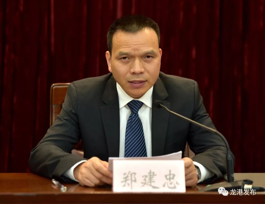 蛟龙出港跨越腾飞郑建忠要求加快谱写龙港发展新篇章