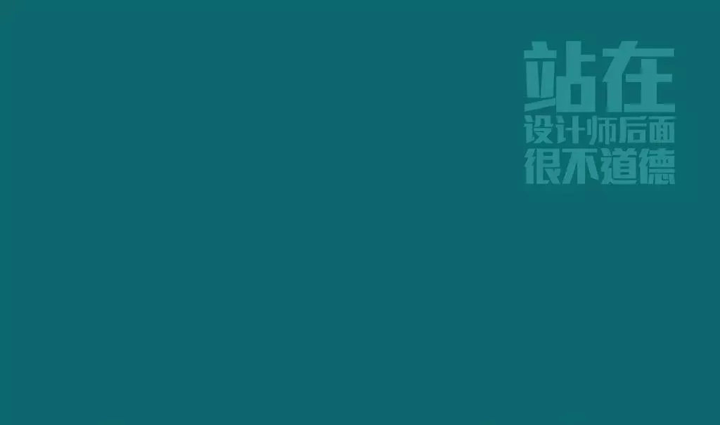 看完张家港平面设计师的电脑桌面我开始凌乱了