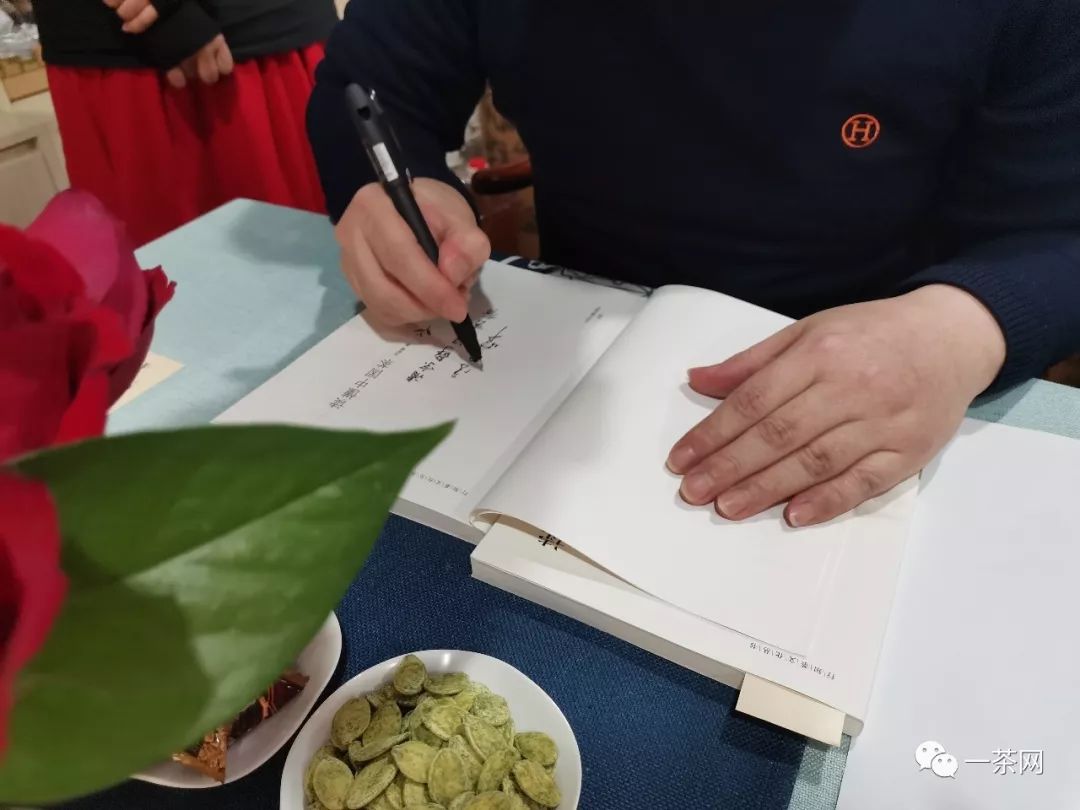 马哲峰读懂中国茶茶的美学节选