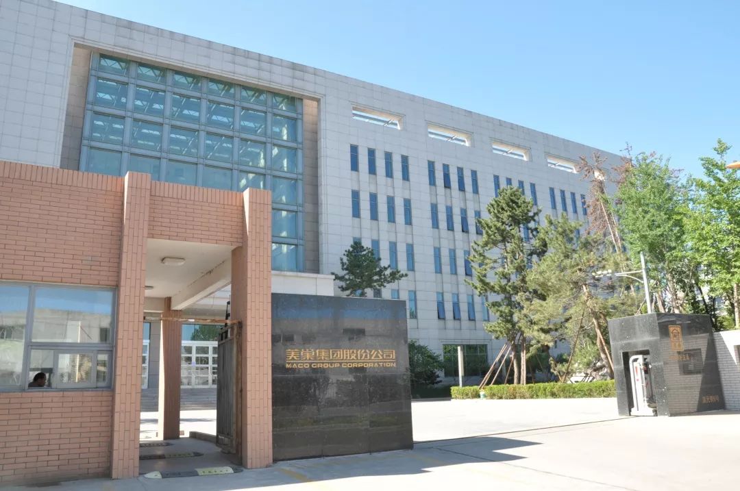 美巢获中国环境标志优秀企业奖