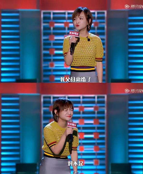 被明星辱骂,爆红前父亲去世,"脱口秀女王"思文:人生再苦,也笑着过