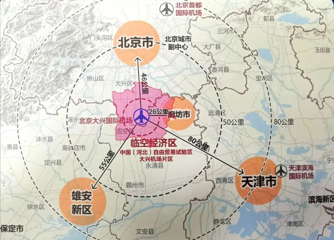 廊坊2025年城市规划图图片