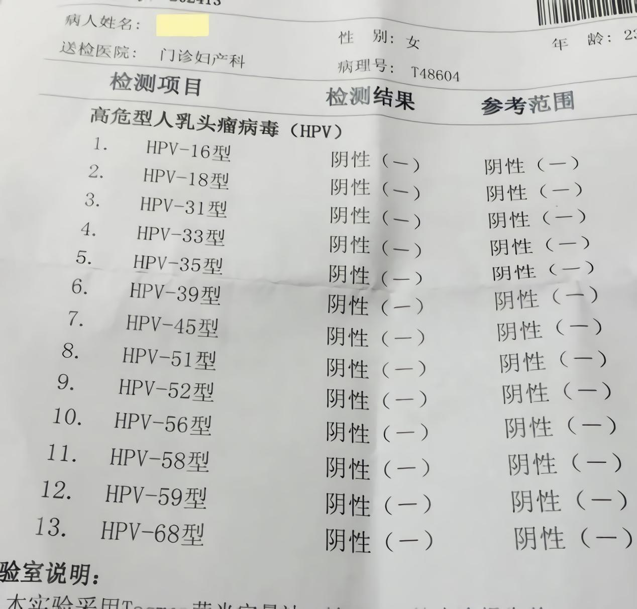 宫颈阳性严重吗 来自搜狐网