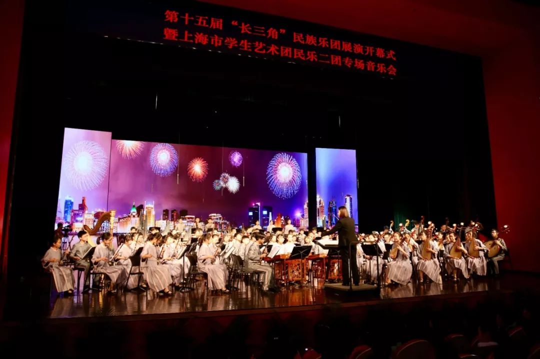 上海市学生艺术团民乐二团表演民乐合奏《庆典序曲》上海市学生艺术团
