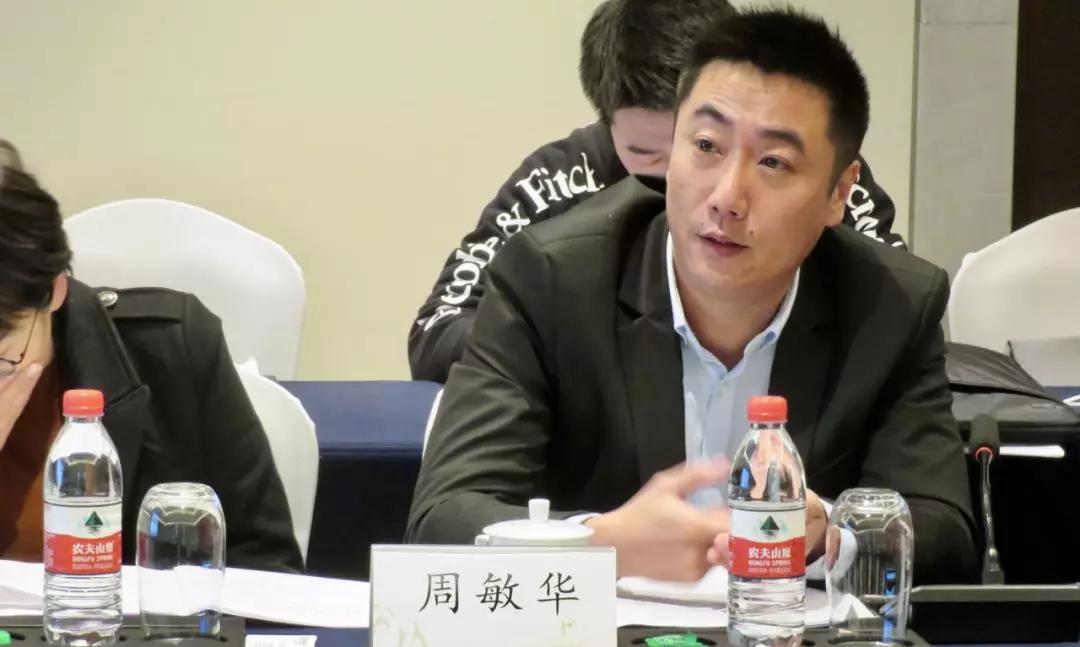 舟山市投资促进中心副主任周敏华发言参会人员围绕油气投资与建设