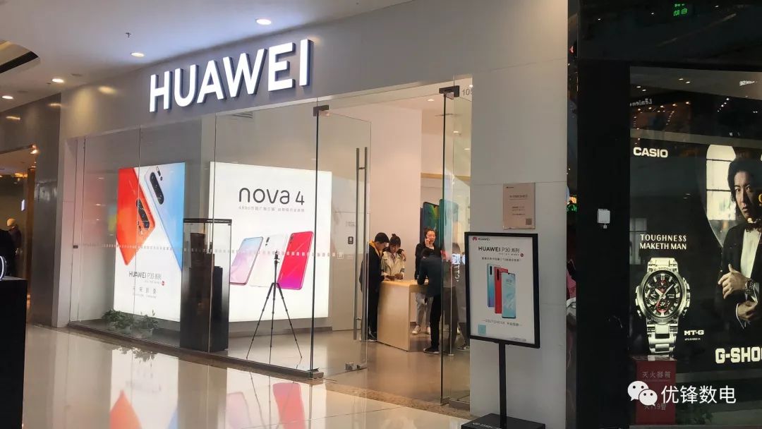 华为年终狂欢万达华为专卖授权店12月优惠不停