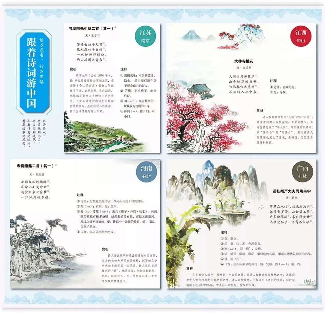 什么书让娃爱不释手 孩子