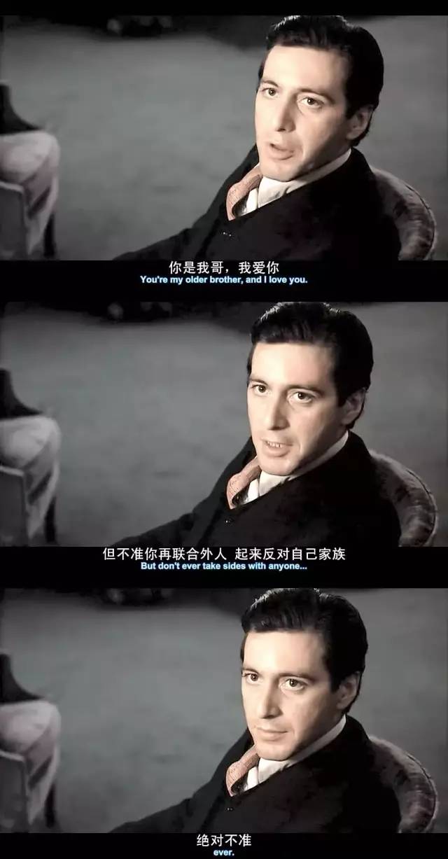 家族是新教父的起点——only dont tell me youre innocent.