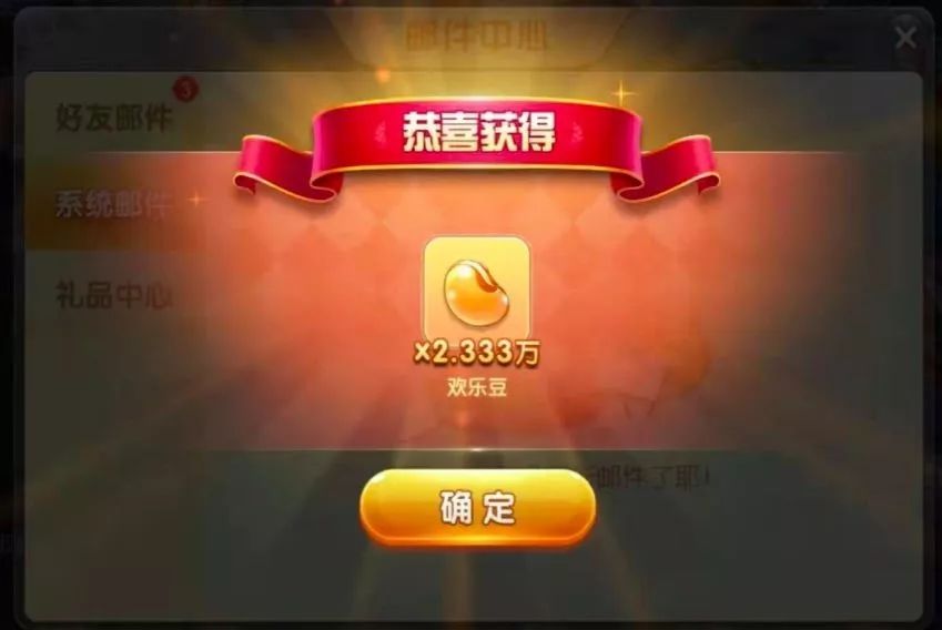 开心麻花之《决逗到天亮》,狂送一亿欢乐豆!