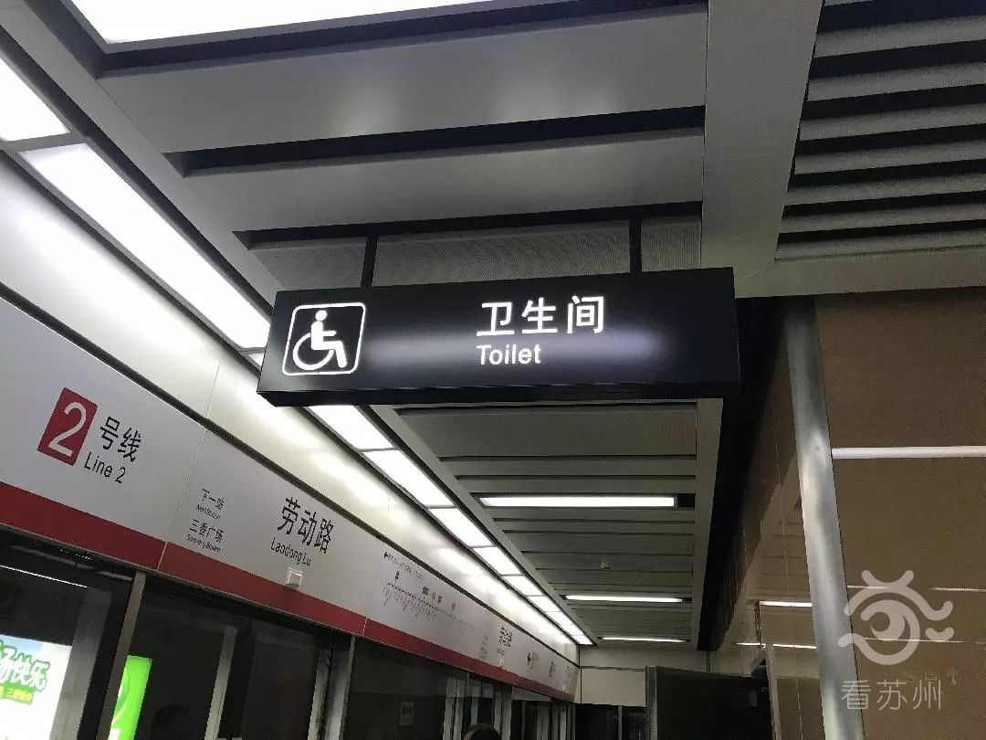 厕所也可以"真香"?没错,就在苏州这里