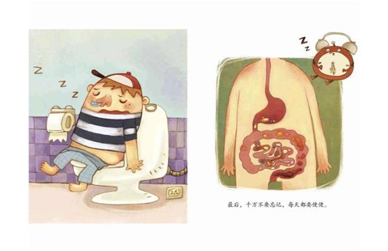 高米绘本肚子里的闹钟
