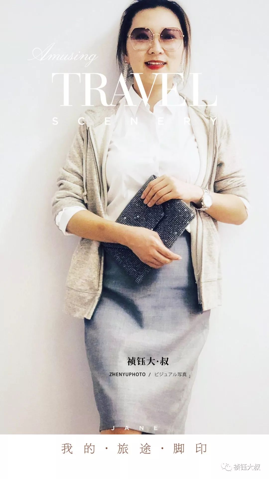 前一阵去广州陪购客户时《 服饰陪购 i 广州杂记 》见了一波顺德的