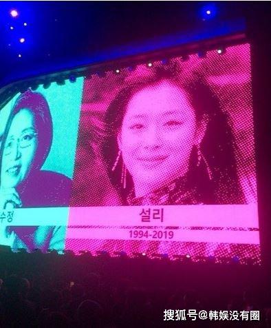 雪莉"现身"爱尔兰乐队u2 韩国公演:为女性发声_保罗·大卫·休森