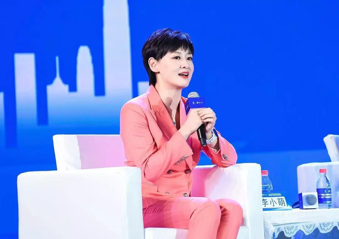 李小萌亮相泸州,主持白酒产业高峰论坛