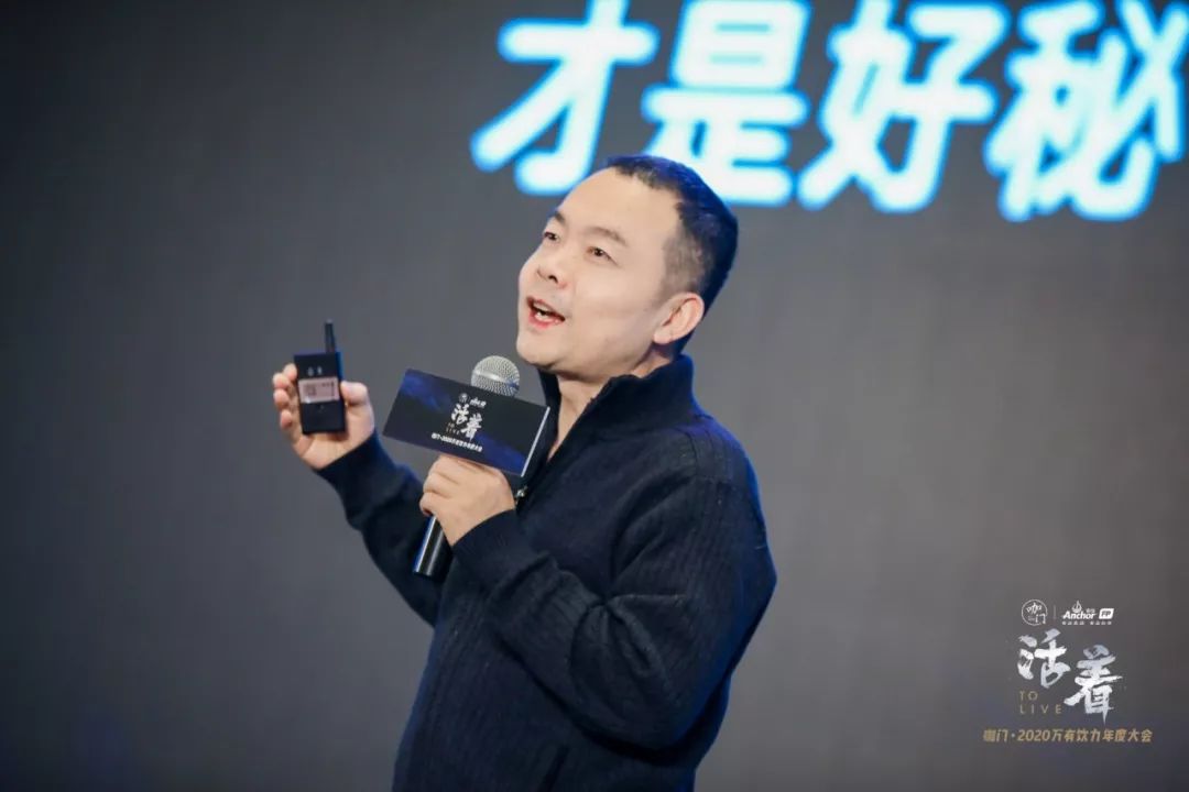 分享新时代的微醺茶饮深耕三四线城市的新时沏品牌创始人朱骏,现场