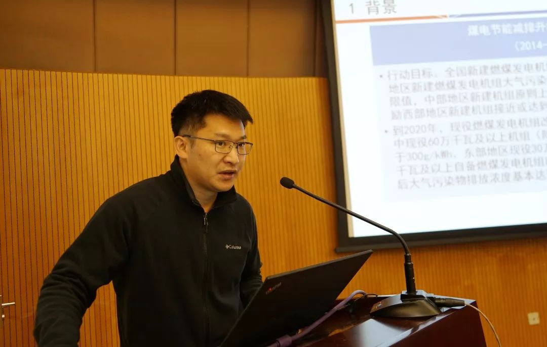 03袁 雄 俊 发 言华北院高级工程师袁雄俊凭借自身丰富的火电工程项目