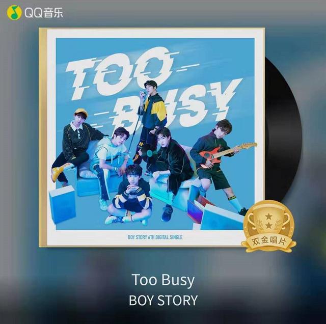 boystory获qq音乐新势力奖2019腾讯音乐娱乐盛典完美落幕