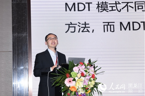 多学科齐发力精准打击恶性肿瘤哈医大二院举办肿瘤多学科规范诊疗第一